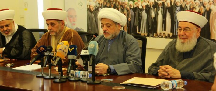 بيان المجلس المركزي في تجمع العلماء المسلمين بعد عقد اجتماعه الدوري